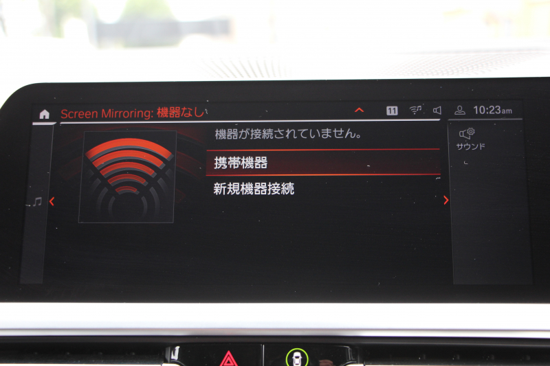 BMW 3シリーズ 320d Xdrive ﾂｰﾘﾝｸﾞMｽﾎﾟｰﾂ ﾊｲﾗｲﾝ ｺﾝﾌｫｰﾄP 4WD ﾋｰﾀｰ黒革 ﾗﾝﾊﾞｰｻﾎﾟｰﾄ 追従ACC ｽﾃｱﾘﾝｸﾞｻﾎﾟｰﾄ LEDﾍｯﾄﾞﾗｲﾄ ｵｰﾄﾊｲﾋﾞｰﾑ BMWﾗｲﾌﾞｺｯｸﾋﾟｯﾄﾞﾀｯﾁﾊﾟﾈﾙ対応新HDDﾅﾋﾞApplecarplay 電動ﾄﾗﾝｸ 2年保証