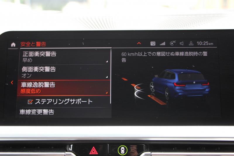 BMW 3シリーズ 320d Xdrive ﾂｰﾘﾝｸﾞMｽﾎﾟｰﾂ ﾊｲﾗｲﾝ ｺﾝﾌｫｰﾄP 4WD ﾋｰﾀｰ黒革 ﾗﾝﾊﾞｰｻﾎﾟｰﾄ 追従ACC ｽﾃｱﾘﾝｸﾞｻﾎﾟｰﾄ LEDﾍｯﾄﾞﾗｲﾄ ｵｰﾄﾊｲﾋﾞｰﾑ BMWﾗｲﾌﾞｺｯｸﾋﾟｯﾄﾞﾀｯﾁﾊﾟﾈﾙ対応新HDDﾅﾋﾞApplecarplay 電動ﾄﾗﾝｸ 2年保証