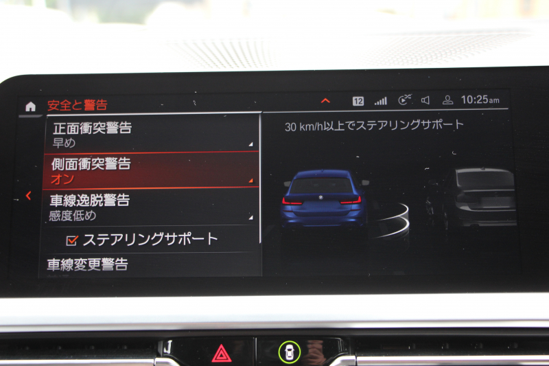 BMW 3シリーズ 320d Xdrive ﾂｰﾘﾝｸﾞMｽﾎﾟｰﾂ ﾊｲﾗｲﾝ ｺﾝﾌｫｰﾄP 4WD ﾋｰﾀｰ黒革 ﾗﾝﾊﾞｰｻﾎﾟｰﾄ 追従ACC ｽﾃｱﾘﾝｸﾞｻﾎﾟｰﾄ LEDﾍｯﾄﾞﾗｲﾄ ｵｰﾄﾊｲﾋﾞｰﾑ BMWﾗｲﾌﾞｺｯｸﾋﾟｯﾄﾞﾀｯﾁﾊﾟﾈﾙ対応新HDDﾅﾋﾞApplecarplay 電動ﾄﾗﾝｸ 2年保証