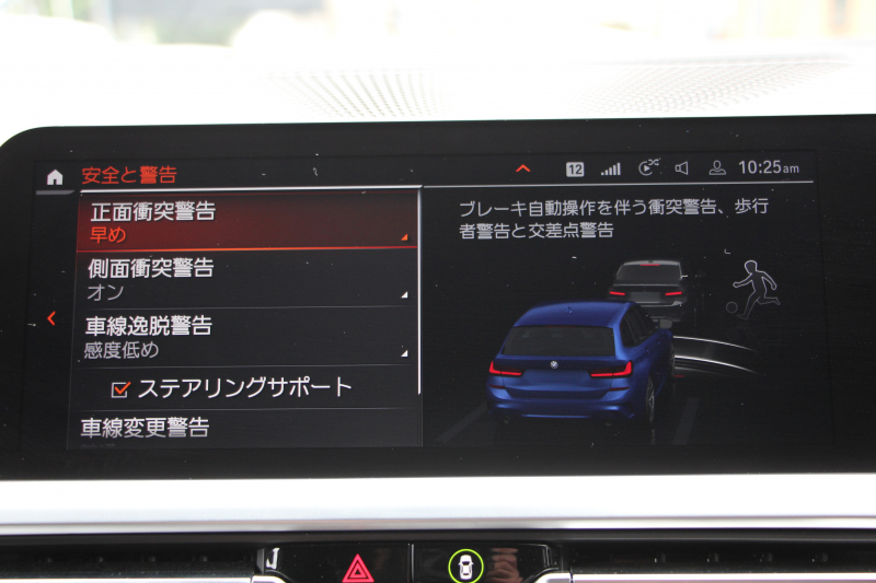 BMW 3シリーズ 320d Xdrive ﾂｰﾘﾝｸﾞMｽﾎﾟｰﾂ ﾊｲﾗｲﾝ ｺﾝﾌｫｰﾄP 4WD ﾋｰﾀｰ黒革 ﾗﾝﾊﾞｰｻﾎﾟｰﾄ 追従ACC ｽﾃｱﾘﾝｸﾞｻﾎﾟｰﾄ LEDﾍｯﾄﾞﾗｲﾄ ｵｰﾄﾊｲﾋﾞｰﾑ BMWﾗｲﾌﾞｺｯｸﾋﾟｯﾄﾞﾀｯﾁﾊﾟﾈﾙ対応新HDDﾅﾋﾞApplecarplay 電動ﾄﾗﾝｸ 2年保証