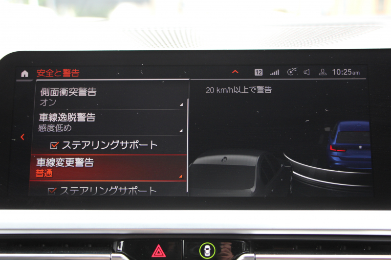 BMW 3シリーズ 320d Xdrive ﾂｰﾘﾝｸﾞMｽﾎﾟｰﾂ ﾊｲﾗｲﾝ ｺﾝﾌｫｰﾄP 4WD ﾋｰﾀｰ黒革 ﾗﾝﾊﾞｰｻﾎﾟｰﾄ 追従ACC ｽﾃｱﾘﾝｸﾞｻﾎﾟｰﾄ LEDﾍｯﾄﾞﾗｲﾄ ｵｰﾄﾊｲﾋﾞｰﾑ BMWﾗｲﾌﾞｺｯｸﾋﾟｯﾄﾞﾀｯﾁﾊﾟﾈﾙ対応新HDDﾅﾋﾞApplecarplay 電動ﾄﾗﾝｸ 2年保証