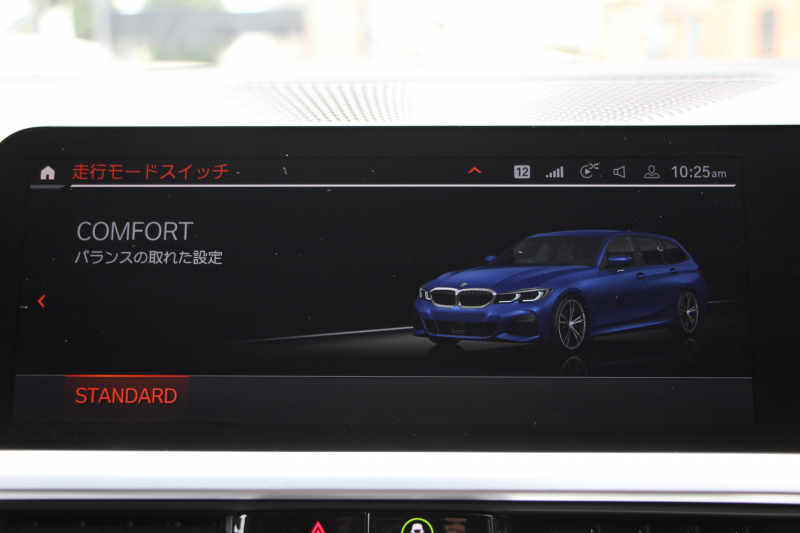 BMW 3シリーズ 320d Xdrive ﾂｰﾘﾝｸﾞMｽﾎﾟｰﾂ ﾊｲﾗｲﾝ ｺﾝﾌｫｰﾄP 4WD ﾋｰﾀｰ黒革 ﾗﾝﾊﾞｰｻﾎﾟｰﾄ 追従ACC ｽﾃｱﾘﾝｸﾞｻﾎﾟｰﾄ LEDﾍｯﾄﾞﾗｲﾄ ｵｰﾄﾊｲﾋﾞｰﾑ BMWﾗｲﾌﾞｺｯｸﾋﾟｯﾄﾞﾀｯﾁﾊﾟﾈﾙ対応新HDDﾅﾋﾞApplecarplay 電動ﾄﾗﾝｸ 2年保証