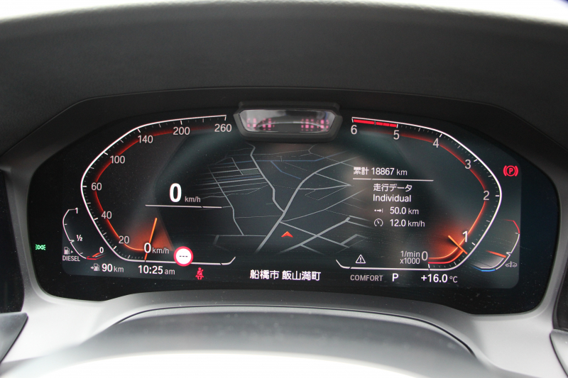 BMW 3シリーズ 320d Xdrive ﾂｰﾘﾝｸﾞMｽﾎﾟｰﾂ ﾊｲﾗｲﾝ ｺﾝﾌｫｰﾄP 4WD ﾋｰﾀｰ黒革 ﾗﾝﾊﾞｰｻﾎﾟｰﾄ 追従ACC ｽﾃｱﾘﾝｸﾞｻﾎﾟｰﾄ LEDﾍｯﾄﾞﾗｲﾄ ｵｰﾄﾊｲﾋﾞｰﾑ BMWﾗｲﾌﾞｺｯｸﾋﾟｯﾄﾞﾀｯﾁﾊﾟﾈﾙ対応新HDDﾅﾋﾞApplecarplay 電動ﾄﾗﾝｸ 2年保証