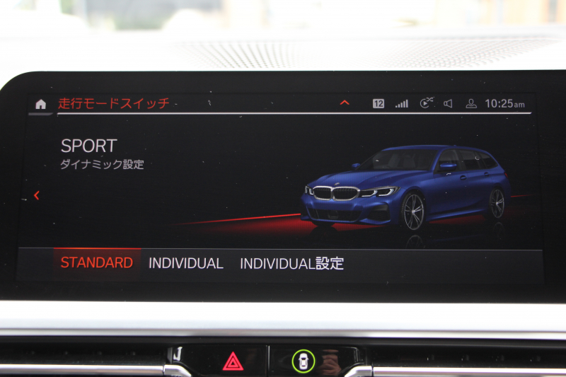 BMW 3シリーズ 320d Xdrive ﾂｰﾘﾝｸﾞMｽﾎﾟｰﾂ ﾊｲﾗｲﾝ ｺﾝﾌｫｰﾄP 4WD ﾋｰﾀｰ黒革 ﾗﾝﾊﾞｰｻﾎﾟｰﾄ 追従ACC ｽﾃｱﾘﾝｸﾞｻﾎﾟｰﾄ LEDﾍｯﾄﾞﾗｲﾄ ｵｰﾄﾊｲﾋﾞｰﾑ BMWﾗｲﾌﾞｺｯｸﾋﾟｯﾄﾞﾀｯﾁﾊﾟﾈﾙ対応新HDDﾅﾋﾞApplecarplay 電動ﾄﾗﾝｸ 2年保証