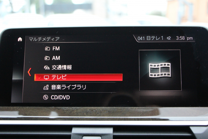 BMW X3 Xdrive20d Mｽﾎﾟｰﾂ ﾊｲﾗｲﾝ ﾓｶﾚｻﾞｰ 全席ﾋｰﾀｰ ﾗﾝﾊﾞｰｻﾎﾟｰﾄ HUD 液晶ﾒｰﾀｰ LEDﾍｯﾄﾞﾗｲﾄ ｵｰﾄﾊｲﾋﾞｰﾑ 追従ACC ｽﾃｱﾘﾝｸﾞｻﾎﾟｰﾄ ﾀｯﾁ画面HDDﾅﾋﾞTV 360度ｶﾒﾗ 電動ﾄﾗﾝｸ ﾊﾟﾄﾞﾙｼﾌﾄ Bluetoothｵｰﾃﾞｨｵ 2年保証