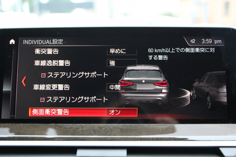 BMW X3 Xdrive20d Mｽﾎﾟｰﾂ ﾊｲﾗｲﾝ ﾓｶﾚｻﾞｰ 全席ﾋｰﾀｰ ﾗﾝﾊﾞｰｻﾎﾟｰﾄ HUD 液晶ﾒｰﾀｰ LEDﾍｯﾄﾞﾗｲﾄ ｵｰﾄﾊｲﾋﾞｰﾑ 追従ACC ｽﾃｱﾘﾝｸﾞｻﾎﾟｰﾄ ﾀｯﾁ画面HDDﾅﾋﾞTV 360度ｶﾒﾗ 電動ﾄﾗﾝｸ ﾊﾟﾄﾞﾙｼﾌﾄ Bluetoothｵｰﾃﾞｨｵ 2年保証