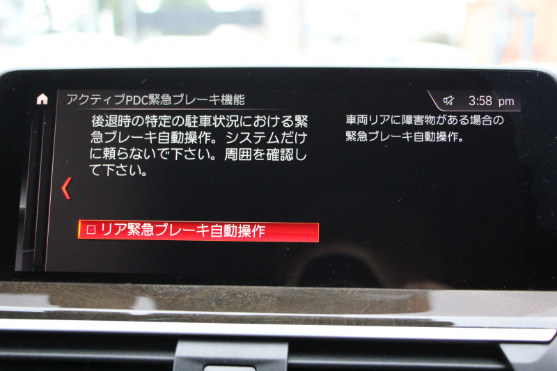 BMW X3 Xdrive20d Mｽﾎﾟｰﾂ ﾊｲﾗｲﾝ ﾓｶﾚｻﾞｰ 全席ﾋｰﾀｰ ﾗﾝﾊﾞｰｻﾎﾟｰﾄ HUD 液晶ﾒｰﾀｰ LEDﾍｯﾄﾞﾗｲﾄ ｵｰﾄﾊｲﾋﾞｰﾑ 追従ACC ｽﾃｱﾘﾝｸﾞｻﾎﾟｰﾄ ﾀｯﾁ画面HDDﾅﾋﾞTV 360度ｶﾒﾗ 電動ﾄﾗﾝｸ ﾊﾟﾄﾞﾙｼﾌﾄ Bluetoothｵｰﾃﾞｨｵ 2年保証