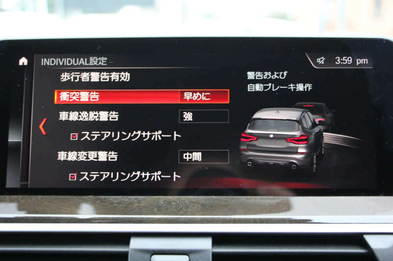 BMW X3 Xdrive20d Mｽﾎﾟｰﾂ ﾊｲﾗｲﾝ ﾓｶﾚｻﾞｰ 全席ﾋｰﾀｰ ﾗﾝﾊﾞｰｻﾎﾟｰﾄ HUD 液晶ﾒｰﾀｰ LEDﾍｯﾄﾞﾗｲﾄ ｵｰﾄﾊｲﾋﾞｰﾑ 追従ACC ｽﾃｱﾘﾝｸﾞｻﾎﾟｰﾄ ﾀｯﾁ画面HDDﾅﾋﾞTV 360度ｶﾒﾗ 電動ﾄﾗﾝｸ ﾊﾟﾄﾞﾙｼﾌﾄ Bluetoothｵｰﾃﾞｨｵ 2年保証