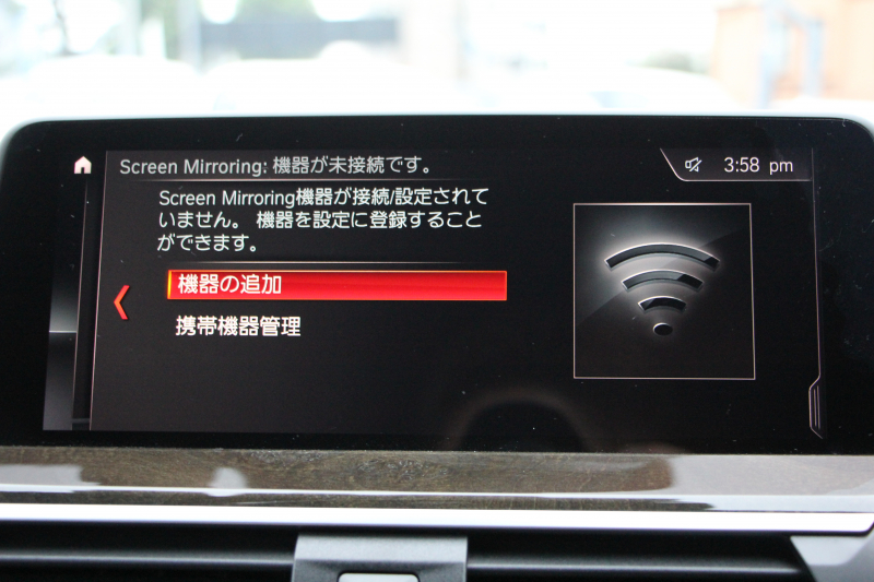 BMW X3 Xdrive20d Mｽﾎﾟｰﾂ ﾊｲﾗｲﾝ ﾓｶﾚｻﾞｰ 全席ﾋｰﾀｰ ﾗﾝﾊﾞｰｻﾎﾟｰﾄ HUD 液晶ﾒｰﾀｰ LEDﾍｯﾄﾞﾗｲﾄ ｵｰﾄﾊｲﾋﾞｰﾑ 追従ACC ｽﾃｱﾘﾝｸﾞｻﾎﾟｰﾄ ﾀｯﾁ画面HDDﾅﾋﾞTV 360度ｶﾒﾗ 電動ﾄﾗﾝｸ ﾊﾟﾄﾞﾙｼﾌﾄ Bluetoothｵｰﾃﾞｨｵ 2年保証