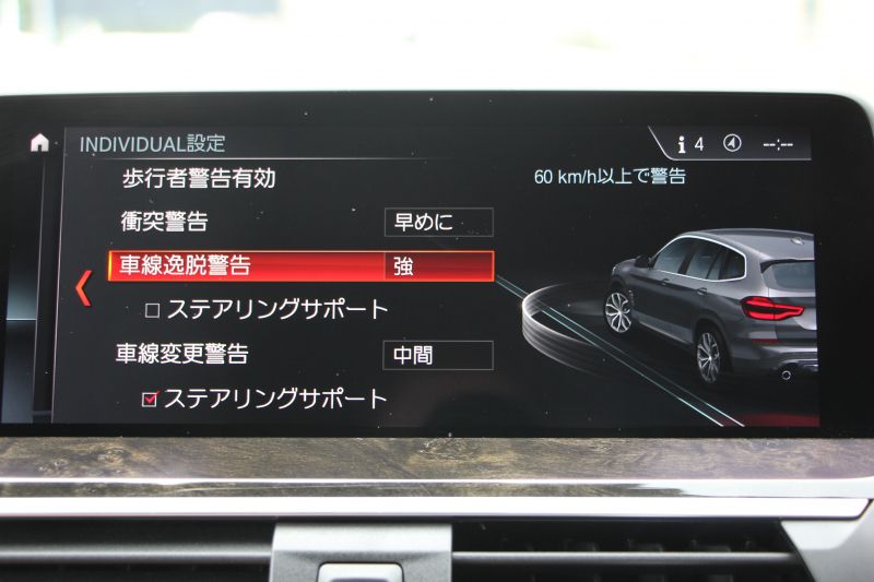 BMW X3 M40d ｾﾚｸﾄﾊﾟｯｹｰｼﾞ1ｵ-ﾅ 走行3300km 326馬力 ﾊﾟﾉﾗﾏｻﾝﾙｰﾌ ｺﾆｬｯｸﾚｻﾞｰ 全席ﾋｰﾀｰ ﾊｰﾏﾝｶｰﾄﾞﾝ HUD ﾘｱｼｰﾄ可倒調整 21AW Mｽﾎﾟｰﾂﾃﾞﾌ 追従ACC ｽﾃｱﾘﾝｸﾞｻﾎﾟｰﾄ ﾀｯﾁ画面HDDﾅﾋﾞTV 360度ｶﾒﾗ ｱﾝﾋﾞｴﾝﾄﾗｲﾄ 2年保証