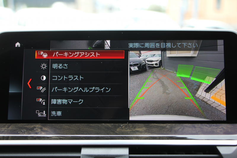 BMW X3 M40d ｾﾚｸﾄﾊﾟｯｹｰｼﾞ1ｵ-ﾅ 走行3300km 326馬力 ﾊﾟﾉﾗﾏｻﾝﾙｰﾌ ｺﾆｬｯｸﾚｻﾞｰ 全席ﾋｰﾀｰ ﾊｰﾏﾝｶｰﾄﾞﾝ HUD ﾘｱｼｰﾄ可倒調整 21AW Mｽﾎﾟｰﾂﾃﾞﾌ 追従ACC ｽﾃｱﾘﾝｸﾞｻﾎﾟｰﾄ ﾀｯﾁ画面HDDﾅﾋﾞTV 360度ｶﾒﾗ ｱﾝﾋﾞｴﾝﾄﾗｲﾄ 2年保証