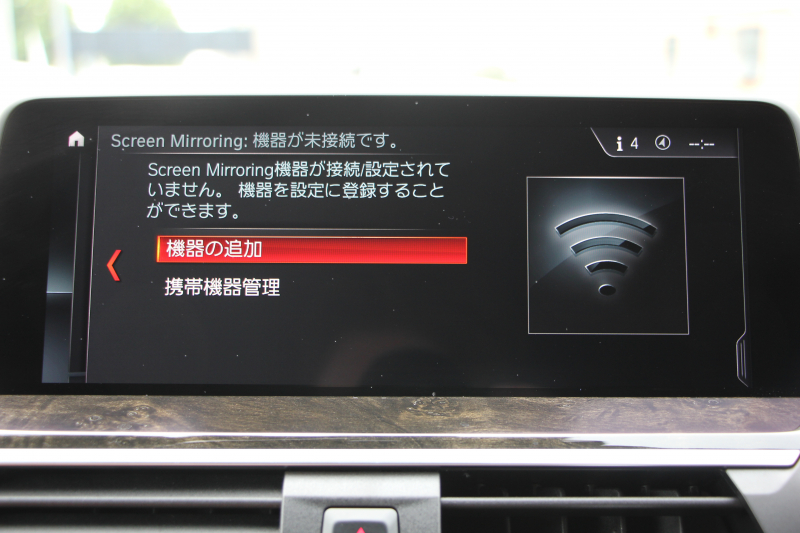 BMW X3 M40d ｾﾚｸﾄﾊﾟｯｹｰｼﾞ1ｵ-ﾅ 走行3300km 326馬力 ﾊﾟﾉﾗﾏｻﾝﾙｰﾌ ｺﾆｬｯｸﾚｻﾞｰ 全席ﾋｰﾀｰ ﾊｰﾏﾝｶｰﾄﾞﾝ HUD ﾘｱｼｰﾄ可倒調整 21AW Mｽﾎﾟｰﾂﾃﾞﾌ 追従ACC ｽﾃｱﾘﾝｸﾞｻﾎﾟｰﾄ ﾀｯﾁ画面HDDﾅﾋﾞTV 360度ｶﾒﾗ ｱﾝﾋﾞｴﾝﾄﾗｲﾄ 2年保証