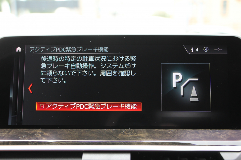 BMW X3 M40d ｾﾚｸﾄﾊﾟｯｹｰｼﾞ1ｵ-ﾅ 走行3300km 326馬力 ﾊﾟﾉﾗﾏｻﾝﾙｰﾌ ｺﾆｬｯｸﾚｻﾞｰ 全席ﾋｰﾀｰ ﾊｰﾏﾝｶｰﾄﾞﾝ HUD ﾘｱｼｰﾄ可倒調整 21AW Mｽﾎﾟｰﾂﾃﾞﾌ 追従ACC ｽﾃｱﾘﾝｸﾞｻﾎﾟｰﾄ ﾀｯﾁ画面HDDﾅﾋﾞTV 360度ｶﾒﾗ ｱﾝﾋﾞｴﾝﾄﾗｲﾄ 2年保証