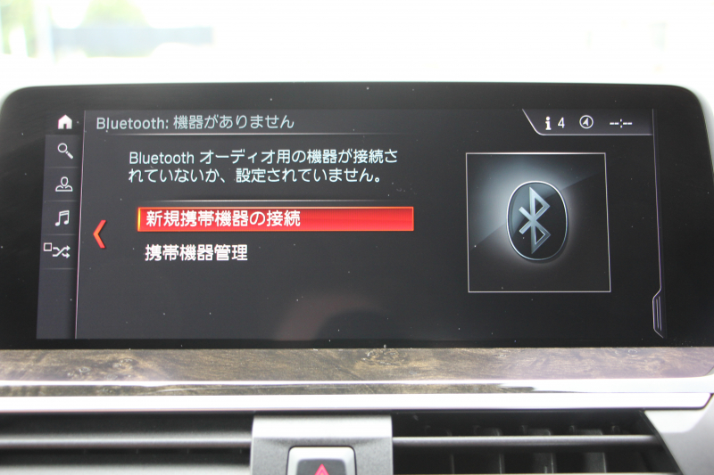 BMW X3 M40d ｾﾚｸﾄﾊﾟｯｹｰｼﾞ1ｵ-ﾅ 走行3300km 326馬力 ﾊﾟﾉﾗﾏｻﾝﾙｰﾌ ｺﾆｬｯｸﾚｻﾞｰ 全席ﾋｰﾀｰ ﾊｰﾏﾝｶｰﾄﾞﾝ HUD ﾘｱｼｰﾄ可倒調整 21AW Mｽﾎﾟｰﾂﾃﾞﾌ 追従ACC ｽﾃｱﾘﾝｸﾞｻﾎﾟｰﾄ ﾀｯﾁ画面HDDﾅﾋﾞTV 360度ｶﾒﾗ ｱﾝﾋﾞｴﾝﾄﾗｲﾄ 2年保証