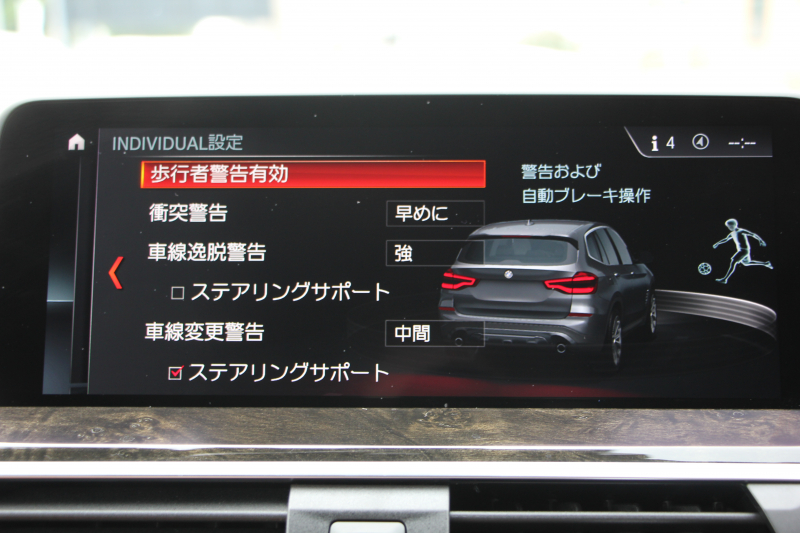 BMW X3 M40d ｾﾚｸﾄﾊﾟｯｹｰｼﾞ1ｵ-ﾅ 走行3300km 326馬力 ﾊﾟﾉﾗﾏｻﾝﾙｰﾌ ｺﾆｬｯｸﾚｻﾞｰ 全席ﾋｰﾀｰ ﾊｰﾏﾝｶｰﾄﾞﾝ HUD ﾘｱｼｰﾄ可倒調整 21AW Mｽﾎﾟｰﾂﾃﾞﾌ 追従ACC ｽﾃｱﾘﾝｸﾞｻﾎﾟｰﾄ ﾀｯﾁ画面HDDﾅﾋﾞTV 360度ｶﾒﾗ ｱﾝﾋﾞｴﾝﾄﾗｲﾄ 2年保証