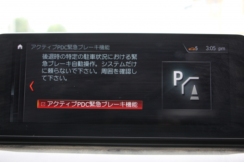 BMW 5シリーズ 530i ﾂｰﾘﾝｸﾞMｽﾎﾟｰﾂ 高出力 252馬力 全ﾋｰﾀｰ黒革 追従ACC ｽﾃｱﾘﾝｸﾞｻﾎﾟｰﾄ LEDﾍｯﾄﾞﾗｲﾄ ｵｰﾄﾊｲﾋﾞｰﾑ ﾀｯﾁ画面HDDﾅﾋﾞTV 360度ｶﾒﾗ 電動ﾄﾗﾝｸ 19AW Mｽﾎﾟｰﾂﾌﾞﾚｰｷ PDC緊急ﾌﾞﾚｰｷ 2年保証