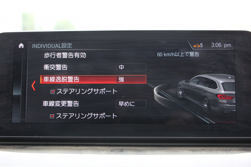 BMW 5シリーズ 530i ﾂｰﾘﾝｸﾞMｽﾎﾟｰﾂ 高出力 252馬力 全ﾋｰﾀｰ黒革 追従ACC ｽﾃｱﾘﾝｸﾞｻﾎﾟｰﾄ LEDﾍｯﾄﾞﾗｲﾄ ｵｰﾄﾊｲﾋﾞｰﾑ ﾀｯﾁ画面HDDﾅﾋﾞTV 360度ｶﾒﾗ 電動ﾄﾗﾝｸ 19AW Mｽﾎﾟｰﾂﾌﾞﾚｰｷ PDC緊急ﾌﾞﾚｰｷ 2年保証