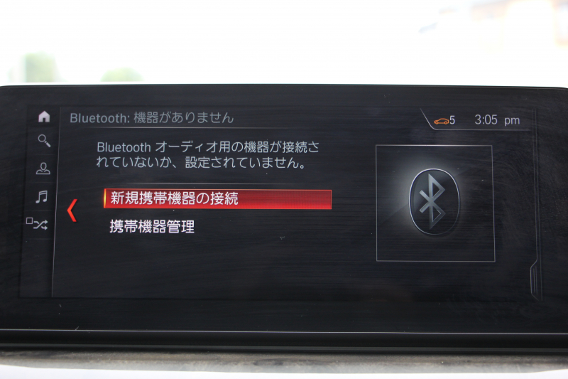 BMW 5シリーズ 530i ﾂｰﾘﾝｸﾞMｽﾎﾟｰﾂ 高出力 252馬力 全ﾋｰﾀｰ黒革 追従ACC ｽﾃｱﾘﾝｸﾞｻﾎﾟｰﾄ LEDﾍｯﾄﾞﾗｲﾄ ｵｰﾄﾊｲﾋﾞｰﾑ ﾀｯﾁ画面HDDﾅﾋﾞTV 360度ｶﾒﾗ 電動ﾄﾗﾝｸ 19AW Mｽﾎﾟｰﾂﾌﾞﾚｰｷ PDC緊急ﾌﾞﾚｰｷ 2年保証