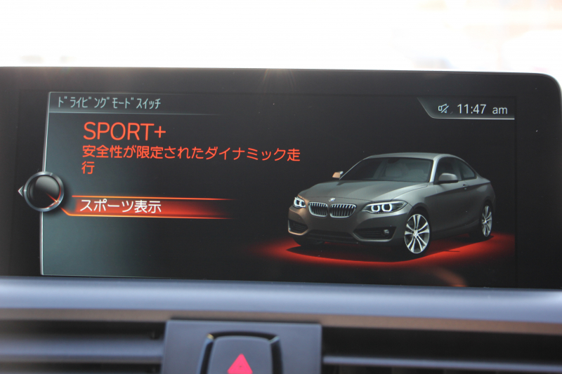 BMW 2シリーズ M240iｸｰﾍﾟB58新ｴﾝｼﾞﾝ 直6ﾀｰﾎﾞ340馬力 ﾋｰﾀ-黒革 19AW ｱﾀﾞﾌﾟﾃｨﾌﾞMｻｽ Mｽﾎﾟｰﾂﾌﾞﾚｰｷ iﾄﾞﾗｲﾌﾞHDDﾅﾋﾞBluetooth接続 Bｶﾒﾗ 衝突軽減ﾌﾞﾚｰｷ 車線逸脱警告 ﾌﾞﾚｰｷ付ｸﾙｺﾝ ｽﾏｰﾄｷｰ ﾊﾟﾄﾞﾙｼﾌﾄ 2年保証