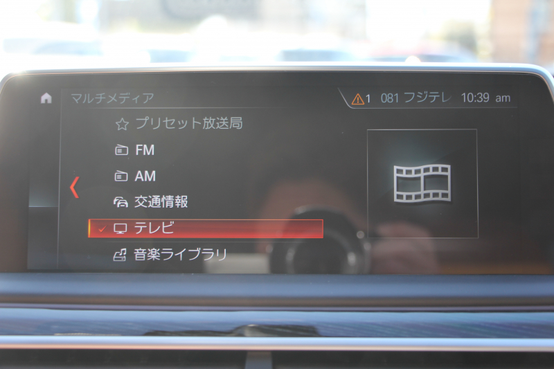 BMW 7シリーズ 740i Mｽﾎﾟｰﾂ ﾘｱｺﾝﾌｫｰﾄP ﾘｱｴﾝﾀｰﾃｲﾒﾝﾄ ﾘｱﾓﾆﾀｰ ﾀｯﾁｺﾏﾝﾄﾞﾋｰﾄｺﾝﾌｫｰﾄP ｻﾝﾙｰﾌ ﾚｰｻﾞｰﾗｲﾄ ﾃﾞｨｽﾌﾟﾚｲｷｰ ﾘﾓｰﾄﾊﾟｰｷﾝｸﾞ真珠色 20AW ﾏｯｻｰｼﾞ&ﾍﾞﾝﾁﾚｰｼｮﾝ ｺﾆｬｯｸﾚｻﾞｰ 360度ｶﾒﾗ 電動ﾄﾗﾝｸ Applecarplay 2年保証