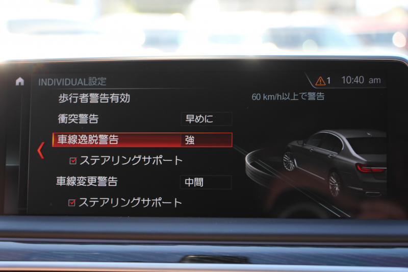 BMW 7シリーズ 740i Mｽﾎﾟｰﾂ ﾘｱｺﾝﾌｫｰﾄP ﾘｱｴﾝﾀｰﾃｲﾒﾝﾄ ﾘｱﾓﾆﾀｰ ﾀｯﾁｺﾏﾝﾄﾞﾋｰﾄｺﾝﾌｫｰﾄP ｻﾝﾙｰﾌ ﾚｰｻﾞｰﾗｲﾄ ﾃﾞｨｽﾌﾟﾚｲｷｰ ﾘﾓｰﾄﾊﾟｰｷﾝｸﾞ真珠色 20AW ﾏｯｻｰｼﾞ&ﾍﾞﾝﾁﾚｰｼｮﾝ ｺﾆｬｯｸﾚｻﾞｰ 360度ｶﾒﾗ 電動ﾄﾗﾝｸ Applecarplay 2年保証