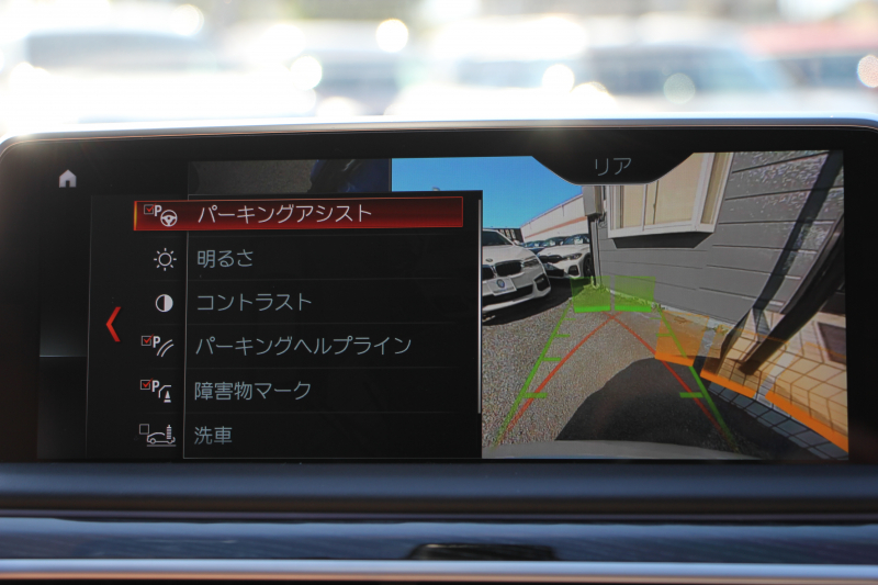 BMW 7シリーズ 740i Mｽﾎﾟｰﾂ ﾘｱｺﾝﾌｫｰﾄP ﾘｱｴﾝﾀｰﾃｲﾒﾝﾄ ﾘｱﾓﾆﾀｰ ﾀｯﾁｺﾏﾝﾄﾞﾋｰﾄｺﾝﾌｫｰﾄP ｻﾝﾙｰﾌ ﾚｰｻﾞｰﾗｲﾄ ﾃﾞｨｽﾌﾟﾚｲｷｰ ﾘﾓｰﾄﾊﾟｰｷﾝｸﾞ真珠色 20AW ﾏｯｻｰｼﾞ&ﾍﾞﾝﾁﾚｰｼｮﾝ ｺﾆｬｯｸﾚｻﾞｰ 360度ｶﾒﾗ 電動ﾄﾗﾝｸ Applecarplay 2年保証