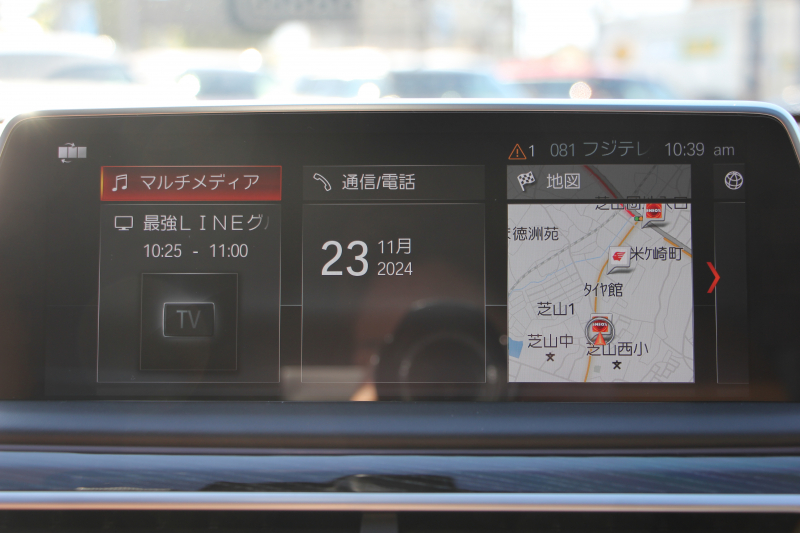 BMW 7シリーズ 740i Mｽﾎﾟｰﾂ ﾘｱｺﾝﾌｫｰﾄP ﾘｱｴﾝﾀｰﾃｲﾒﾝﾄ ﾘｱﾓﾆﾀｰ ﾀｯﾁｺﾏﾝﾄﾞﾋｰﾄｺﾝﾌｫｰﾄP ｻﾝﾙｰﾌ ﾚｰｻﾞｰﾗｲﾄ ﾃﾞｨｽﾌﾟﾚｲｷｰ ﾘﾓｰﾄﾊﾟｰｷﾝｸﾞ真珠色 20AW ﾏｯｻｰｼﾞ&ﾍﾞﾝﾁﾚｰｼｮﾝ ｺﾆｬｯｸﾚｻﾞｰ 360度ｶﾒﾗ 電動ﾄﾗﾝｸ Applecarplay 2年保証