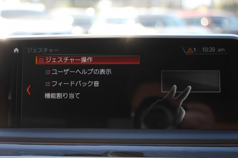 BMW 7シリーズ 740i Mｽﾎﾟｰﾂ ﾘｱｺﾝﾌｫｰﾄP ﾘｱｴﾝﾀｰﾃｲﾒﾝﾄ ﾘｱﾓﾆﾀｰ ﾀｯﾁｺﾏﾝﾄﾞﾋｰﾄｺﾝﾌｫｰﾄP ｻﾝﾙｰﾌ ﾚｰｻﾞｰﾗｲﾄ ﾃﾞｨｽﾌﾟﾚｲｷｰ ﾘﾓｰﾄﾊﾟｰｷﾝｸﾞ真珠色 20AW ﾏｯｻｰｼﾞ&ﾍﾞﾝﾁﾚｰｼｮﾝ ｺﾆｬｯｸﾚｻﾞｰ 360度ｶﾒﾗ 電動ﾄﾗﾝｸ Applecarplay 2年保証