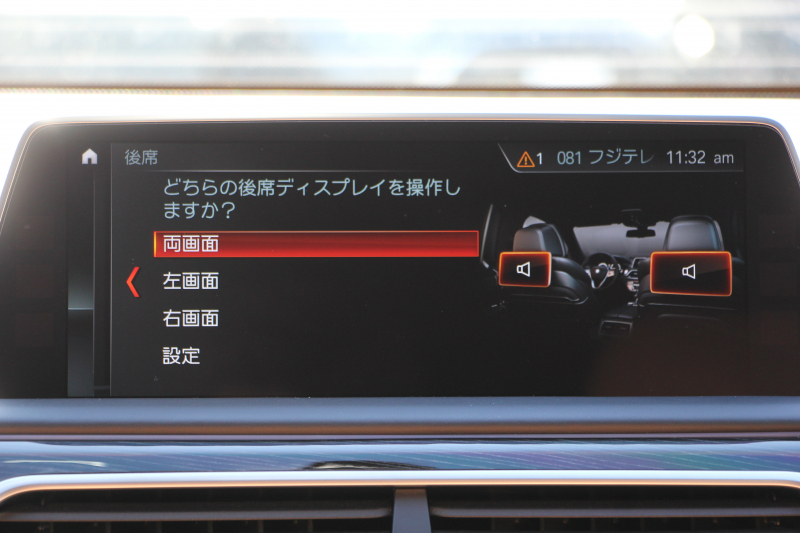 BMW 7シリーズ 740i Mｽﾎﾟｰﾂ ﾘｱｺﾝﾌｫｰﾄP ﾘｱｴﾝﾀｰﾃｲﾒﾝﾄ ﾘｱﾓﾆﾀｰ ﾀｯﾁｺﾏﾝﾄﾞﾋｰﾄｺﾝﾌｫｰﾄP ｻﾝﾙｰﾌ ﾚｰｻﾞｰﾗｲﾄ ﾃﾞｨｽﾌﾟﾚｲｷｰ ﾘﾓｰﾄﾊﾟｰｷﾝｸﾞ真珠色 20AW ﾏｯｻｰｼﾞ&ﾍﾞﾝﾁﾚｰｼｮﾝ ｺﾆｬｯｸﾚｻﾞｰ 360度ｶﾒﾗ 電動ﾄﾗﾝｸ Applecarplay 2年保証