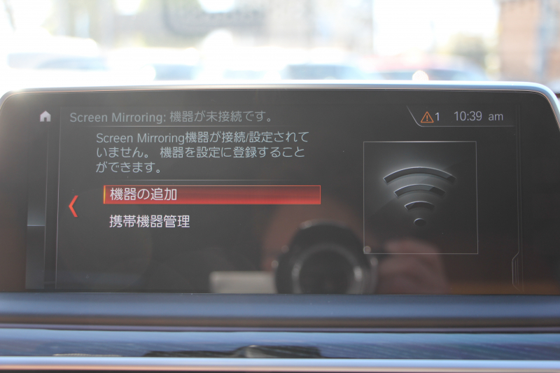 BMW 7シリーズ 740i Mｽﾎﾟｰﾂ ﾘｱｺﾝﾌｫｰﾄP ﾘｱｴﾝﾀｰﾃｲﾒﾝﾄ ﾘｱﾓﾆﾀｰ ﾀｯﾁｺﾏﾝﾄﾞﾋｰﾄｺﾝﾌｫｰﾄP ｻﾝﾙｰﾌ ﾚｰｻﾞｰﾗｲﾄ ﾃﾞｨｽﾌﾟﾚｲｷｰ ﾘﾓｰﾄﾊﾟｰｷﾝｸﾞ真珠色 20AW ﾏｯｻｰｼﾞ&ﾍﾞﾝﾁﾚｰｼｮﾝ ｺﾆｬｯｸﾚｻﾞｰ 360度ｶﾒﾗ 電動ﾄﾗﾝｸ Applecarplay 2年保証