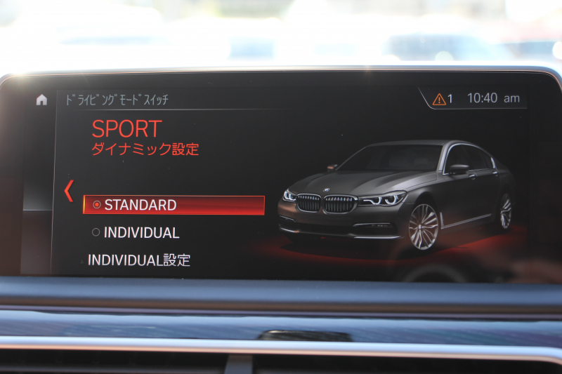 BMW 7シリーズ 740i Mｽﾎﾟｰﾂ ﾘｱｺﾝﾌｫｰﾄP ﾘｱｴﾝﾀｰﾃｲﾒﾝﾄ ﾘｱﾓﾆﾀｰ ﾀｯﾁｺﾏﾝﾄﾞﾋｰﾄｺﾝﾌｫｰﾄP ｻﾝﾙｰﾌ ﾚｰｻﾞｰﾗｲﾄ ﾃﾞｨｽﾌﾟﾚｲｷｰ ﾘﾓｰﾄﾊﾟｰｷﾝｸﾞ真珠色 20AW ﾏｯｻｰｼﾞ&ﾍﾞﾝﾁﾚｰｼｮﾝ ｺﾆｬｯｸﾚｻﾞｰ 360度ｶﾒﾗ 電動ﾄﾗﾝｸ Applecarplay 2年保証