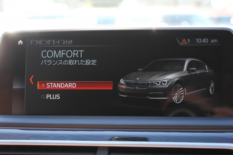 BMW 7シリーズ 740i Mｽﾎﾟｰﾂ ﾘｱｺﾝﾌｫｰﾄP ﾘｱｴﾝﾀｰﾃｲﾒﾝﾄ ﾘｱﾓﾆﾀｰ ﾀｯﾁｺﾏﾝﾄﾞﾋｰﾄｺﾝﾌｫｰﾄP ｻﾝﾙｰﾌ ﾚｰｻﾞｰﾗｲﾄ ﾃﾞｨｽﾌﾟﾚｲｷｰ ﾘﾓｰﾄﾊﾟｰｷﾝｸﾞ真珠色 20AW ﾏｯｻｰｼﾞ&ﾍﾞﾝﾁﾚｰｼｮﾝ ｺﾆｬｯｸﾚｻﾞｰ 360度ｶﾒﾗ 電動ﾄﾗﾝｸ Applecarplay 2年保証