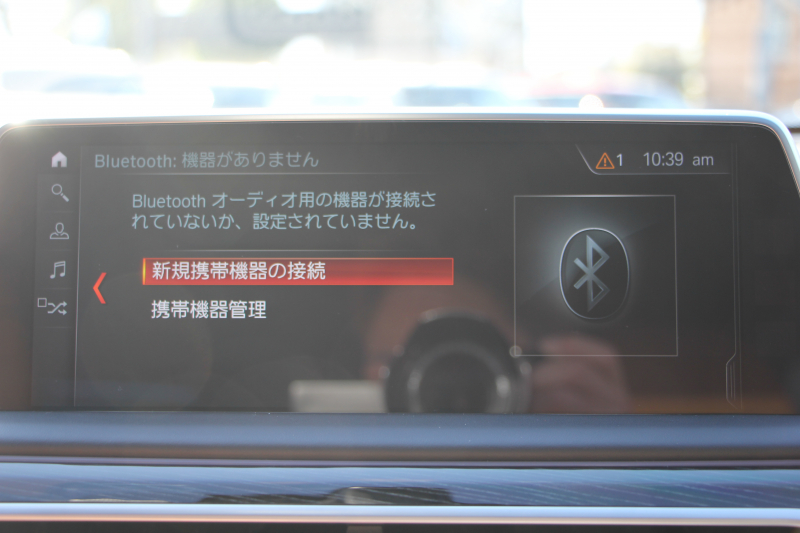 BMW 7シリーズ 740i Mｽﾎﾟｰﾂ ﾘｱｺﾝﾌｫｰﾄP ﾘｱｴﾝﾀｰﾃｲﾒﾝﾄ ﾘｱﾓﾆﾀｰ ﾀｯﾁｺﾏﾝﾄﾞﾋｰﾄｺﾝﾌｫｰﾄP ｻﾝﾙｰﾌ ﾚｰｻﾞｰﾗｲﾄ ﾃﾞｨｽﾌﾟﾚｲｷｰ ﾘﾓｰﾄﾊﾟｰｷﾝｸﾞ真珠色 20AW ﾏｯｻｰｼﾞ&ﾍﾞﾝﾁﾚｰｼｮﾝ ｺﾆｬｯｸﾚｻﾞｰ 360度ｶﾒﾗ 電動ﾄﾗﾝｸ Applecarplay 2年保証