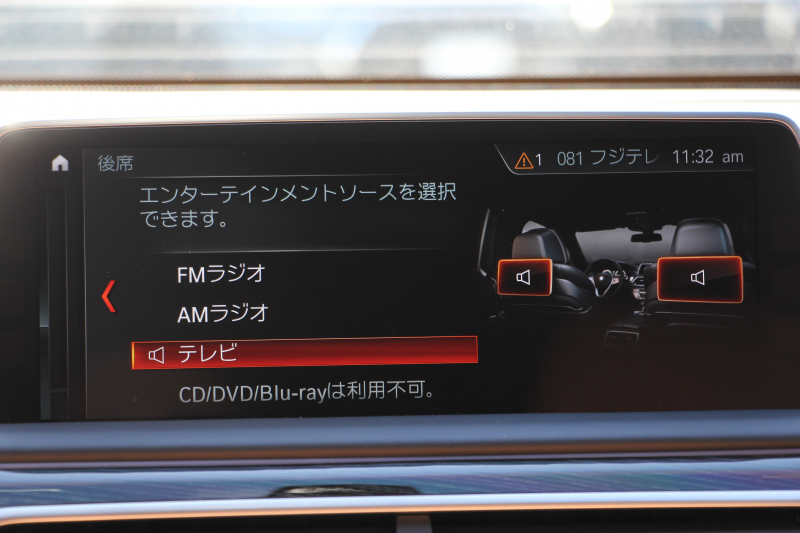 BMW 7シリーズ 740i Mｽﾎﾟｰﾂ ﾘｱｺﾝﾌｫｰﾄP ﾘｱｴﾝﾀｰﾃｲﾒﾝﾄ ﾘｱﾓﾆﾀｰ ﾀｯﾁｺﾏﾝﾄﾞﾋｰﾄｺﾝﾌｫｰﾄP ｻﾝﾙｰﾌ ﾚｰｻﾞｰﾗｲﾄ ﾃﾞｨｽﾌﾟﾚｲｷｰ ﾘﾓｰﾄﾊﾟｰｷﾝｸﾞ真珠色 20AW ﾏｯｻｰｼﾞ&ﾍﾞﾝﾁﾚｰｼｮﾝ ｺﾆｬｯｸﾚｻﾞｰ 360度ｶﾒﾗ 電動ﾄﾗﾝｸ Applecarplay 2年保証