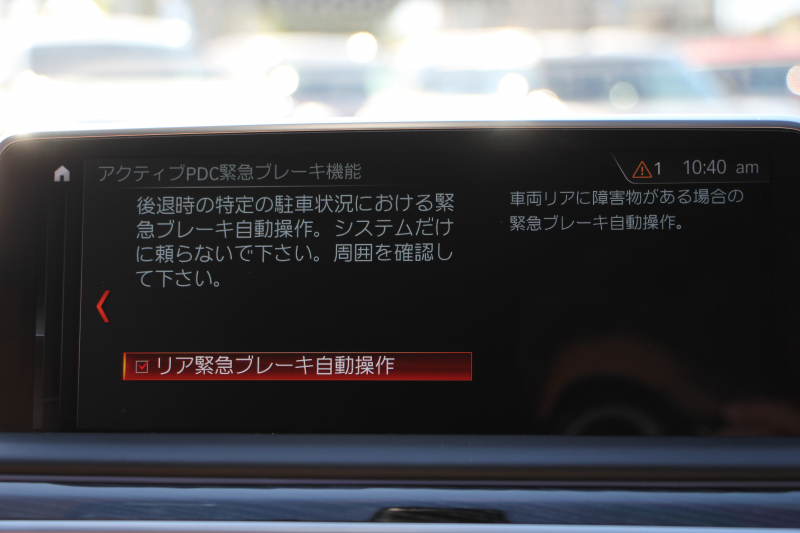 BMW 7シリーズ 740i Mｽﾎﾟｰﾂ ﾘｱｺﾝﾌｫｰﾄP ﾘｱｴﾝﾀｰﾃｲﾒﾝﾄ ﾘｱﾓﾆﾀｰ ﾀｯﾁｺﾏﾝﾄﾞﾋｰﾄｺﾝﾌｫｰﾄP ｻﾝﾙｰﾌ ﾚｰｻﾞｰﾗｲﾄ ﾃﾞｨｽﾌﾟﾚｲｷｰ ﾘﾓｰﾄﾊﾟｰｷﾝｸﾞ真珠色 20AW ﾏｯｻｰｼﾞ&ﾍﾞﾝﾁﾚｰｼｮﾝ ｺﾆｬｯｸﾚｻﾞｰ 360度ｶﾒﾗ 電動ﾄﾗﾝｸ Applecarplay 2年保証