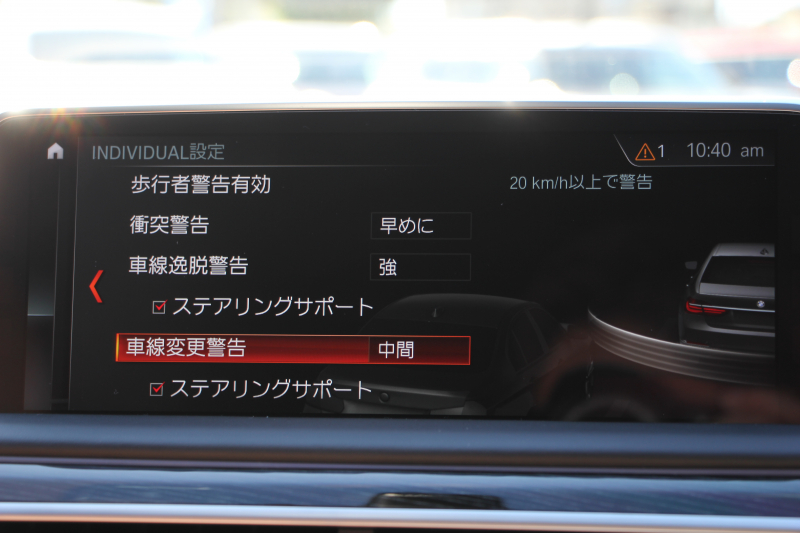 BMW 7シリーズ 740i Mｽﾎﾟｰﾂ ﾘｱｺﾝﾌｫｰﾄP ﾘｱｴﾝﾀｰﾃｲﾒﾝﾄ ﾘｱﾓﾆﾀｰ ﾀｯﾁｺﾏﾝﾄﾞﾋｰﾄｺﾝﾌｫｰﾄP ｻﾝﾙｰﾌ ﾚｰｻﾞｰﾗｲﾄ ﾃﾞｨｽﾌﾟﾚｲｷｰ ﾘﾓｰﾄﾊﾟｰｷﾝｸﾞ真珠色 20AW ﾏｯｻｰｼﾞ&ﾍﾞﾝﾁﾚｰｼｮﾝ ｺﾆｬｯｸﾚｻﾞｰ 360度ｶﾒﾗ 電動ﾄﾗﾝｸ Applecarplay 2年保証