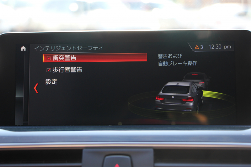 BMW 4シリーズ 420i ｸﾞﾗﾝｸｰﾍﾟMｽﾎﾟｰﾂ ﾌｧｽﾄﾄﾗｯｸ&ﾌﾟﾗｽP 後期 ｺﾆｬｯｸﾚｻﾞｰ ｱﾀﾞﾌﾟﾃｨﾌﾞMｻｽ 19AW Mspﾌﾞﾚｰｷ ﾊｰﾏﾝｶｰﾄﾞﾝｻﾗｳﾝﾄﾞ追従ACC LEDﾍｯﾄﾞﾗｲﾄ&ﾃｰﾙ ﾀｯﾁﾊﾟﾈﾙHDDﾅﾋﾞTV 衝突軽減ﾌﾞﾚｰｷ 車線逸脱警告 歩行者警告 2年保証