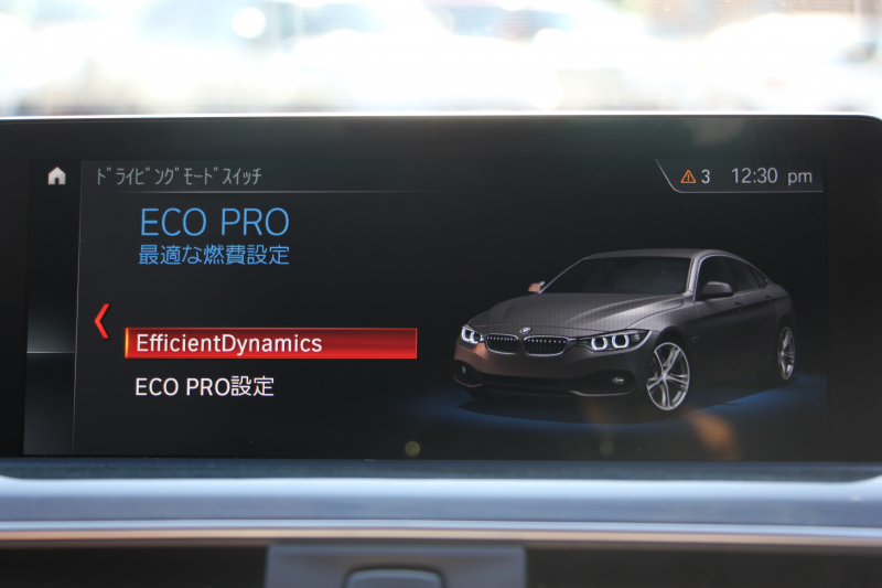 BMW 4シリーズ 420i ｸﾞﾗﾝｸｰﾍﾟMｽﾎﾟｰﾂ ﾌｧｽﾄﾄﾗｯｸ&ﾌﾟﾗｽP 後期 ｺﾆｬｯｸﾚｻﾞｰ ｱﾀﾞﾌﾟﾃｨﾌﾞMｻｽ 19AW Mspﾌﾞﾚｰｷ ﾊｰﾏﾝｶｰﾄﾞﾝｻﾗｳﾝﾄﾞ追従ACC LEDﾍｯﾄﾞﾗｲﾄ&ﾃｰﾙ ﾀｯﾁﾊﾟﾈﾙHDDﾅﾋﾞTV 衝突軽減ﾌﾞﾚｰｷ 車線逸脱警告 歩行者警告 2年保証