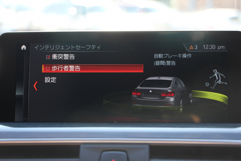 BMW 4シリーズ 420i ｸﾞﾗﾝｸｰﾍﾟMｽﾎﾟｰﾂ ﾌｧｽﾄﾄﾗｯｸ&ﾌﾟﾗｽP 後期 ｺﾆｬｯｸﾚｻﾞｰ ｱﾀﾞﾌﾟﾃｨﾌﾞMｻｽ 19AW Mspﾌﾞﾚｰｷ ﾊｰﾏﾝｶｰﾄﾞﾝｻﾗｳﾝﾄﾞ追従ACC LEDﾍｯﾄﾞﾗｲﾄ&ﾃｰﾙ ﾀｯﾁﾊﾟﾈﾙHDDﾅﾋﾞTV 衝突軽減ﾌﾞﾚｰｷ 車線逸脱警告 歩行者警告 2年保証