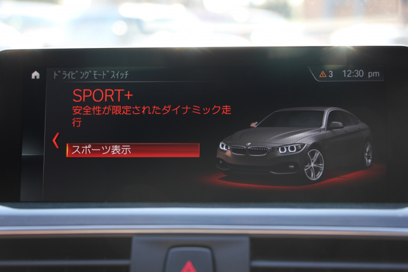 BMW 4シリーズ 420i ｸﾞﾗﾝｸｰﾍﾟMｽﾎﾟｰﾂ ﾌｧｽﾄﾄﾗｯｸ&ﾌﾟﾗｽP 後期 ｺﾆｬｯｸﾚｻﾞｰ ｱﾀﾞﾌﾟﾃｨﾌﾞMｻｽ 19AW Mspﾌﾞﾚｰｷ ﾊｰﾏﾝｶｰﾄﾞﾝｻﾗｳﾝﾄﾞ追従ACC LEDﾍｯﾄﾞﾗｲﾄ&ﾃｰﾙ ﾀｯﾁﾊﾟﾈﾙHDDﾅﾋﾞTV 衝突軽減ﾌﾞﾚｰｷ 車線逸脱警告 歩行者警告 2年保証