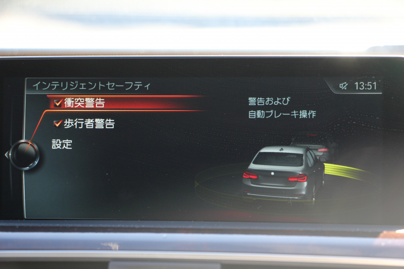 BMW 3シリーズ 320d ﾗｸﾞｼﾞｭｱﾘｰ 後期 【特選車･8月21日迄期間限定掲載】真珠色 新ｴﾝｼﾞﾝ 8C20型 ﾋｰﾀｰ黒革 LEDﾍｯﾄﾞﾗｲﾄ&ﾃｰﾙ 追従ACC ﾚｰﾝﾁｪﾝｼﾞ警告 衝突軽減ﾌﾞﾚｰｷ ﾀｯﾁﾊﾟｯﾄﾞ対応HDDﾅﾋﾞBluetooth接続 Bｶﾒﾗ ｽﾏｰﾄｷｰ ｸﾛｰﾑﾗｲﾝｴｸｽﾃﾘｱ 2年保証