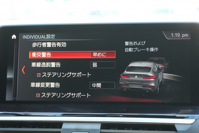 BMW X4 M40i 1ｵｰﾅ 360馬力 直6ﾀｰﾎﾞ全席ﾋｰﾀｰ黒革 ｱﾀﾞﾌﾟﾃｨﾌﾞMｻｽ Mspﾌﾞﾚｰｷ 液晶ﾒｰﾀｰ 360度ｶﾒﾗ ﾀｯﾁ画面HDDﾅﾋﾞTV LEDﾍｯﾄﾞﾗｲﾄ ｵｰﾄﾊｲﾋﾞｰﾑ 電動ﾄﾗﾝｸ ﾊﾟﾄﾞﾙｼﾌﾄ 専用21AW 専用ﾃﾞﾌ 2年保証