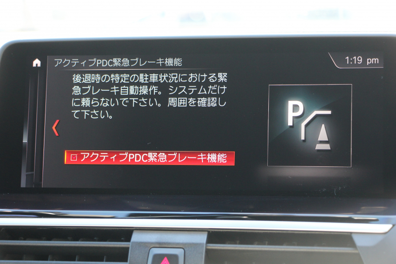 BMW X4 M40i 1ｵｰﾅ 360馬力 直6ﾀｰﾎﾞ全席ﾋｰﾀｰ黒革 ｱﾀﾞﾌﾟﾃｨﾌﾞMｻｽ Mspﾌﾞﾚｰｷ 液晶ﾒｰﾀｰ 360度ｶﾒﾗ ﾀｯﾁ画面HDDﾅﾋﾞTV LEDﾍｯﾄﾞﾗｲﾄ ｵｰﾄﾊｲﾋﾞｰﾑ 電動ﾄﾗﾝｸ ﾊﾟﾄﾞﾙｼﾌﾄ 専用21AW 専用ﾃﾞﾌ 2年保証