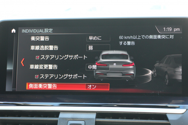 BMW X4 M40i 1ｵｰﾅ 360馬力 直6ﾀｰﾎﾞ全席ﾋｰﾀｰ黒革 ｱﾀﾞﾌﾟﾃｨﾌﾞMｻｽ Mspﾌﾞﾚｰｷ 液晶ﾒｰﾀｰ 360度ｶﾒﾗ ﾀｯﾁ画面HDDﾅﾋﾞTV LEDﾍｯﾄﾞﾗｲﾄ ｵｰﾄﾊｲﾋﾞｰﾑ 電動ﾄﾗﾝｸ ﾊﾟﾄﾞﾙｼﾌﾄ 専用21AW 専用ﾃﾞﾌ 2年保証