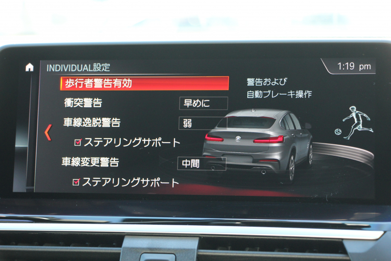 BMW X4 M40i 1ｵｰﾅ 360馬力 直6ﾀｰﾎﾞ全席ﾋｰﾀｰ黒革 ｱﾀﾞﾌﾟﾃｨﾌﾞMｻｽ Mspﾌﾞﾚｰｷ 液晶ﾒｰﾀｰ 360度ｶﾒﾗ ﾀｯﾁ画面HDDﾅﾋﾞTV LEDﾍｯﾄﾞﾗｲﾄ ｵｰﾄﾊｲﾋﾞｰﾑ 電動ﾄﾗﾝｸ ﾊﾟﾄﾞﾙｼﾌﾄ 専用21AW 専用ﾃﾞﾌ 2年保証