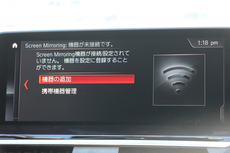 BMW X4 M40i 1ｵｰﾅ 360馬力 直6ﾀｰﾎﾞ全席ﾋｰﾀｰ黒革 ｱﾀﾞﾌﾟﾃｨﾌﾞMｻｽ Mspﾌﾞﾚｰｷ 液晶ﾒｰﾀｰ 360度ｶﾒﾗ ﾀｯﾁ画面HDDﾅﾋﾞTV LEDﾍｯﾄﾞﾗｲﾄ ｵｰﾄﾊｲﾋﾞｰﾑ 電動ﾄﾗﾝｸ ﾊﾟﾄﾞﾙｼﾌﾄ 専用21AW 専用ﾃﾞﾌ 2年保証