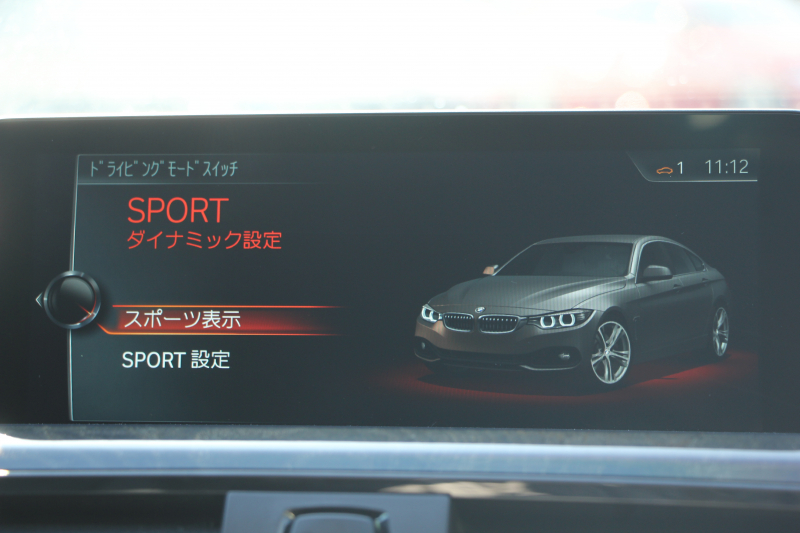 BMW 4シリーズ 420i ｸﾞﾗﾝｸｰﾍﾟｾﾚﾌﾞﾚｰｼｮﾝｴﾃﾞｨｼｮﾝ ｲﾝｽﾀｲﾙ 200台限定車 変更後新ｴﾝｼﾞﾝ ﾋｰﾀｰ黒革 HUD 追従ACC LEDﾍｯﾄﾞﾗｲﾄ&ﾌｫｸﾞﾊﾞｲｶﾗｰ19AW ﾚｰﾝﾁｪﾝｼﾞ警告 HDDﾅﾋﾞｻﾃﾝ仕上げｳｲﾝﾄﾞｳﾓｰﾙ 2年保証