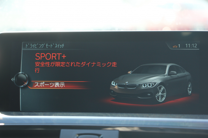 BMW 4シリーズ 420i ｸﾞﾗﾝｸｰﾍﾟｾﾚﾌﾞﾚｰｼｮﾝｴﾃﾞｨｼｮﾝ ｲﾝｽﾀｲﾙ 200台限定車 変更後新ｴﾝｼﾞﾝ ﾋｰﾀｰ黒革 HUD 追従ACC LEDﾍｯﾄﾞﾗｲﾄ&ﾌｫｸﾞﾊﾞｲｶﾗｰ19AW ﾚｰﾝﾁｪﾝｼﾞ警告 HDDﾅﾋﾞｻﾃﾝ仕上げｳｲﾝﾄﾞｳﾓｰﾙ 2年保証