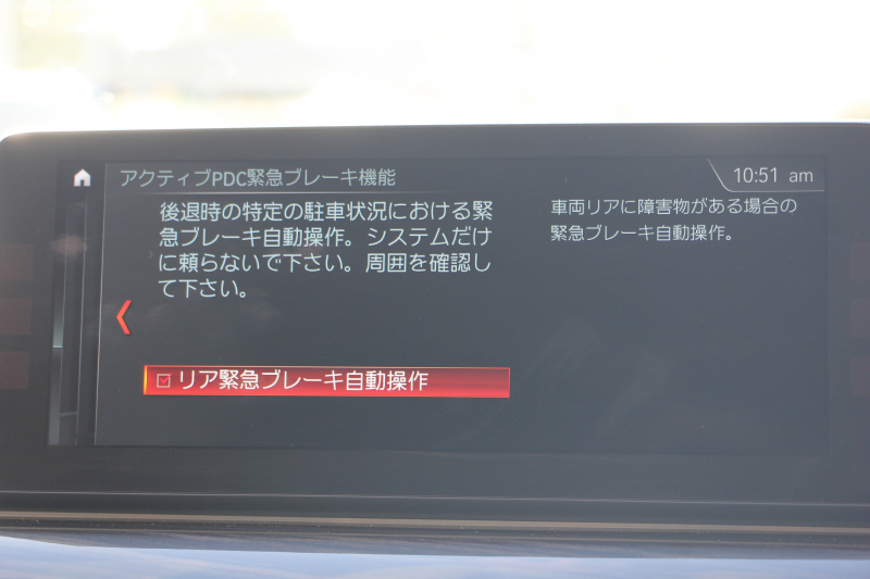 BMW 5シリーズ 540i Xdrive ﾂｰﾘﾝｸﾞMｽﾎﾟｰﾂ ｺﾝﾌｫｰﾄP 直6ﾀｰﾎﾞ340馬力 4WD 1ｵｰﾅ ｷｬﾝﾍﾞﾗﾍﾞｰｼﾞｭ革 ﾏｯｻｰｼﾞ&ｱｸﾃｨﾌﾞﾍﾞﾝﾁﾚｰｼｮﾝ ｿﾌﾄｸﾛｰｽﾞﾄﾞｱ 360度ｶﾒﾗ 4ｿﾞｰﾝｴｱｺﾝ LEDﾍｯﾄﾞﾗｲﾄ 追従ACC 液晶ﾒｰﾀｰ 2年保証