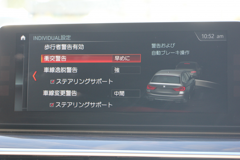 BMW 5シリーズ 540i Xdrive ﾂｰﾘﾝｸﾞMｽﾎﾟｰﾂ ｺﾝﾌｫｰﾄP 直6ﾀｰﾎﾞ340馬力 4WD 1ｵｰﾅ ｷｬﾝﾍﾞﾗﾍﾞｰｼﾞｭ革 ﾏｯｻｰｼﾞ&ｱｸﾃｨﾌﾞﾍﾞﾝﾁﾚｰｼｮﾝ ｿﾌﾄｸﾛｰｽﾞﾄﾞｱ 360度ｶﾒﾗ 4ｿﾞｰﾝｴｱｺﾝ LEDﾍｯﾄﾞﾗｲﾄ 追従ACC 液晶ﾒｰﾀｰ 2年保証